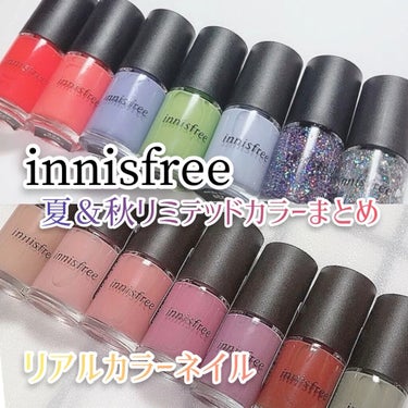 リアルカラーネイル/innisfree/マニキュアの動画クチコミ3つ目