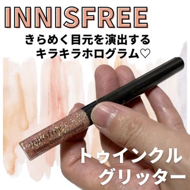 トゥインクル グリッター/innisfree/リキッドアイライナーを使ったクチコミ（1枚目）