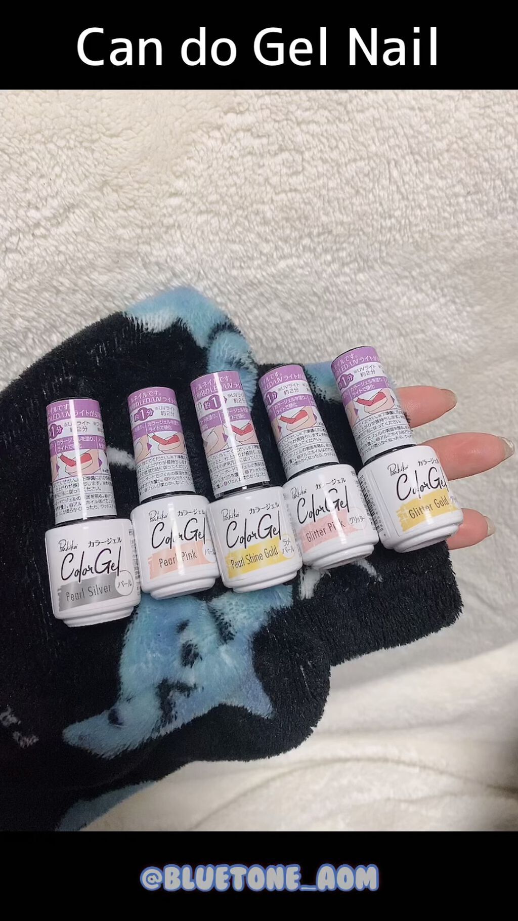 パル カラージェル/キャンドゥ/ジェルネイルを使ったクチコミ（1枚目）