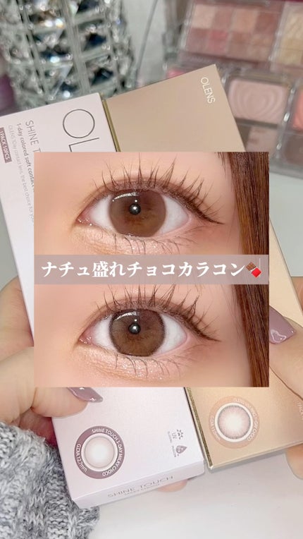 ShineTouch 1day/OLENS/ワンデー(1DAY)カラコンの人気ショート動画