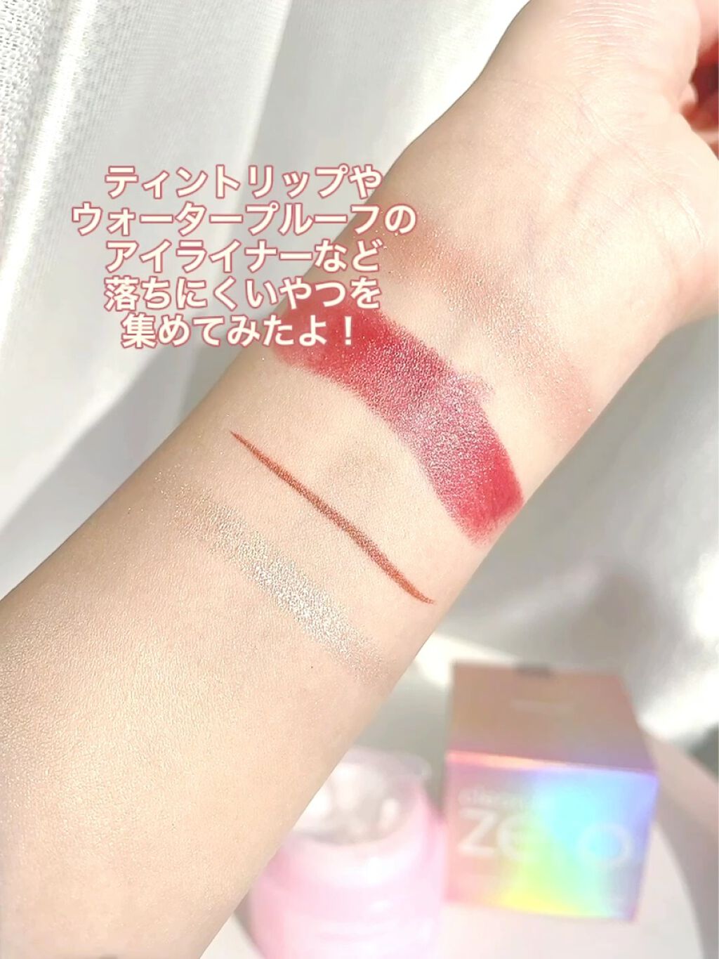 クリーンイットゼロ クレンジングバーム オリジナル/BANILA CO/クレンジングバームの人気ショート動画