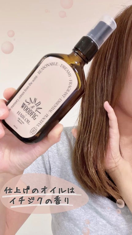 ミルクプロテインインテンシブヘアオイル/odiD/ヘアオイルの人気ショート動画