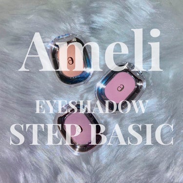 STEP BASIC EYESHADOW/Ameli/パウダーアイシャドウの動画クチコミ3つ目