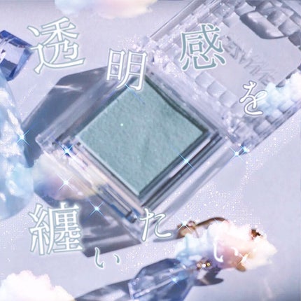 シングルカラーアイシャドウ/CEZANNE/単色アイシャドウの人気ショート動画