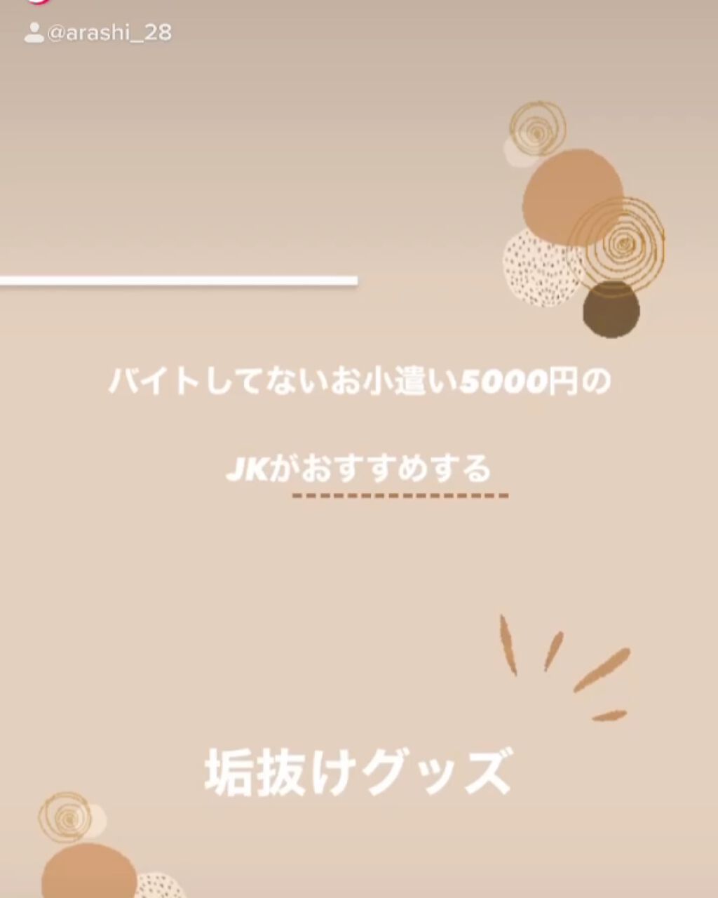 なめらか本舗 乳液 NA/なめらか本舗/乳液を使ったクチコミ（1枚目）