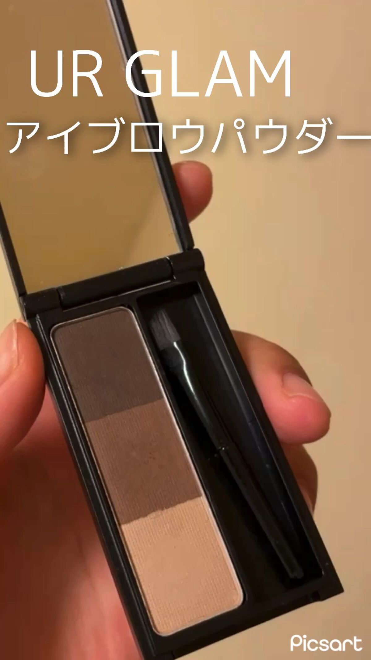 UR GLAM　EYEBROW POWDER/U R GLAM/パウダーアイブロウを使ったクチコミ（1枚目）