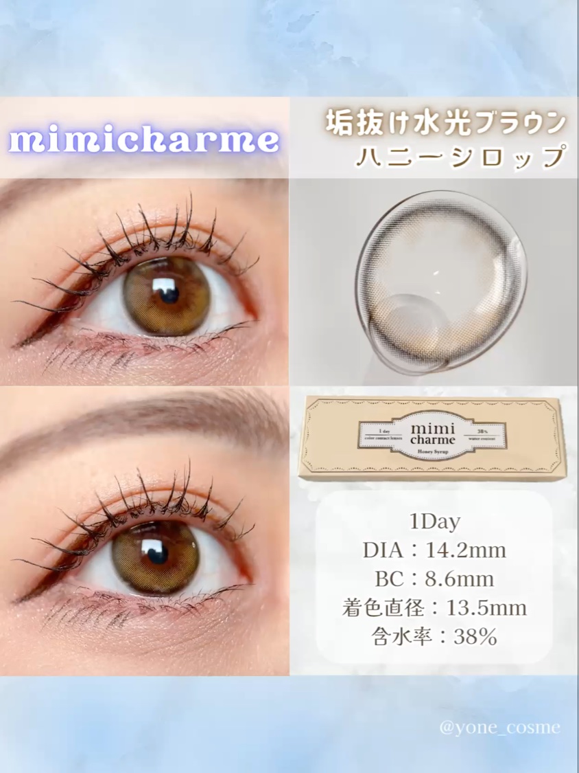 mimi charme 1day/mimi charme/ワンデー（１DAY）カラコンを使ったクチコミ（2枚目）