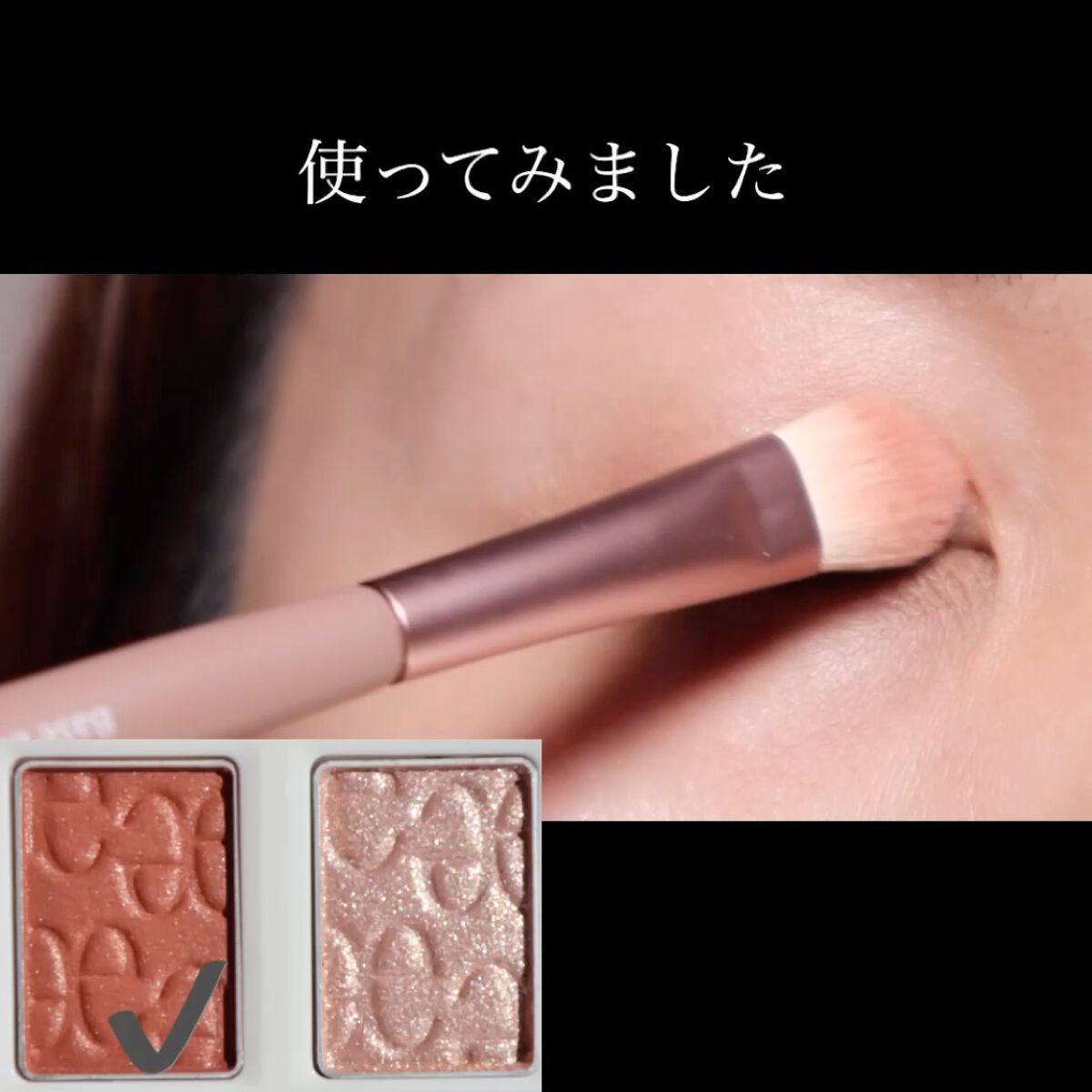 エレガンス エタンセル アルモニーアイズ/Elégance/アイシャドウパレットを使ったクチコミ（3枚目）