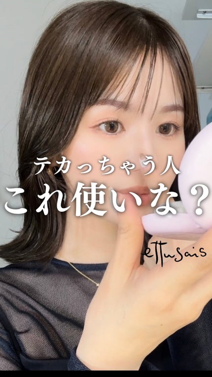 エテュセ フェイスエディション(パウダー)/ettusais/プレストパウダーの人気ショート動画