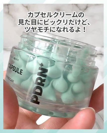 PDRN+リードルS 100/VT/美容液を使ったクチコミ(6枚目)