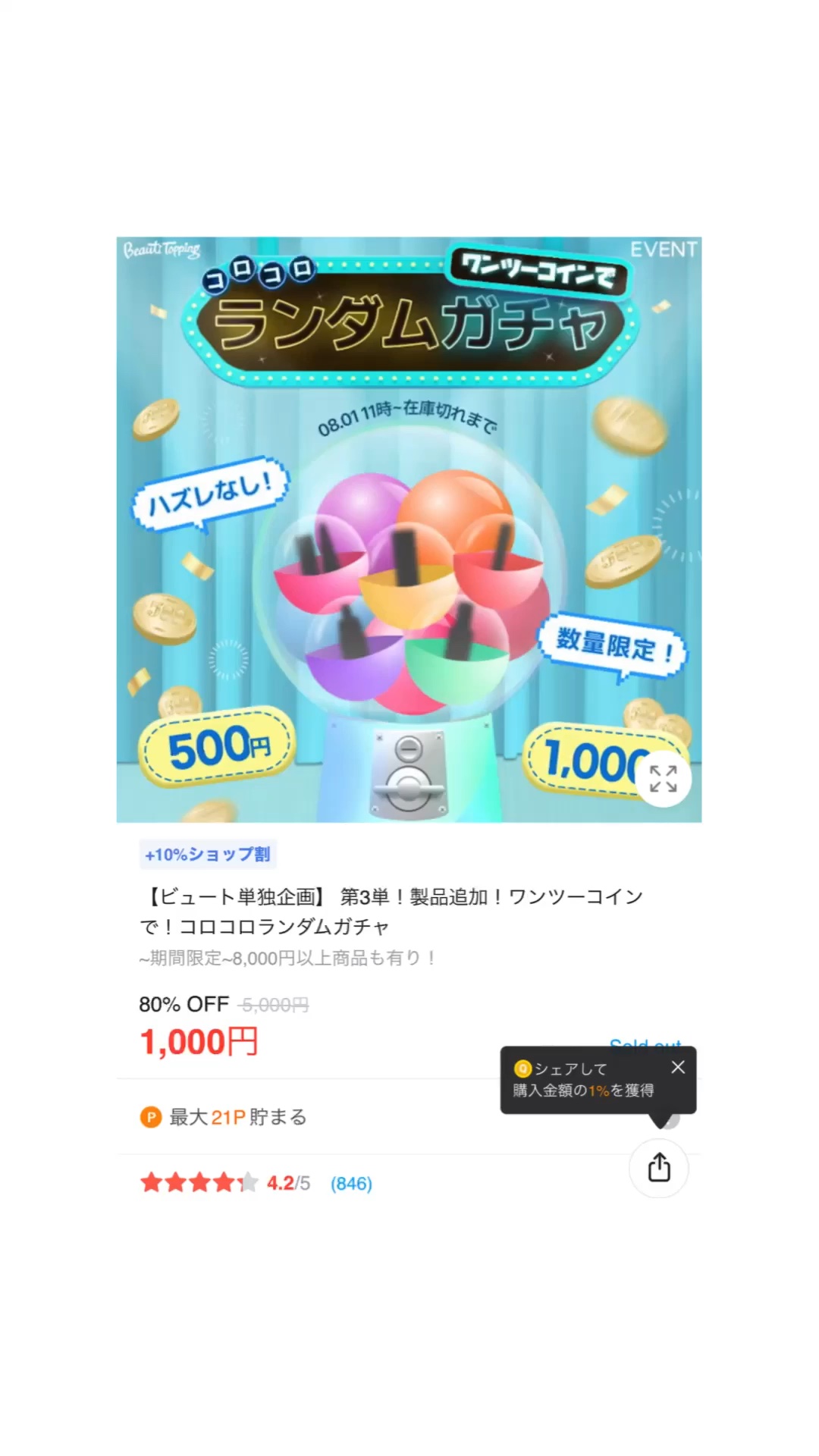 ダブル セラム バーム ファンデーション/Dr.Althea/クリーム・エマルジョンファンデーションの動画クチコミ1つ目