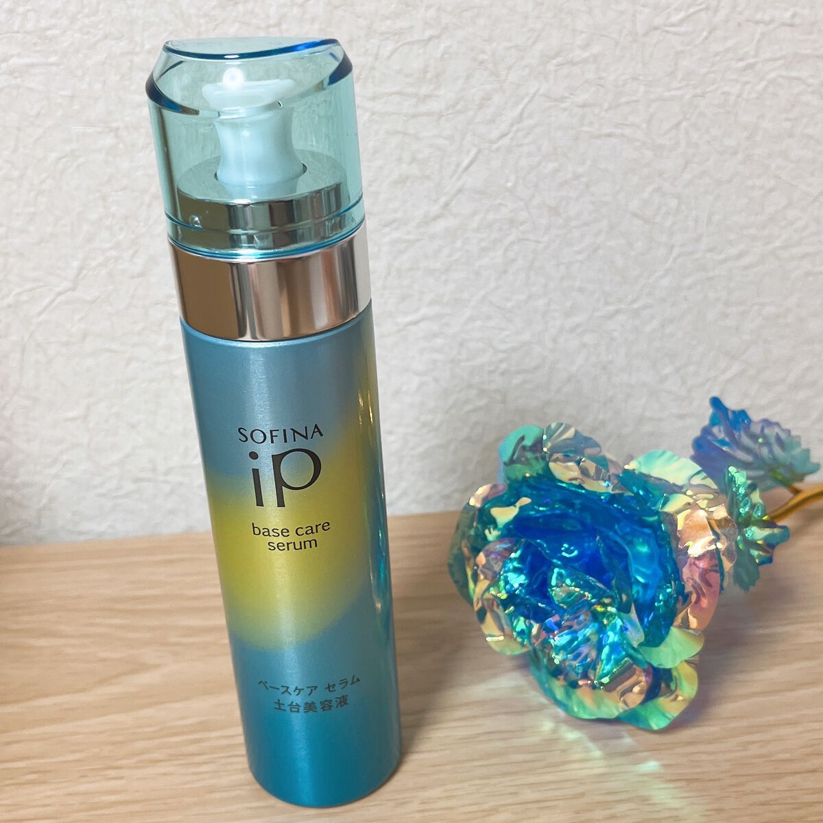ベースケア セラム＜土台美容液＞/SOFINA iP/美容液を使ったクチコミ（1枚目）