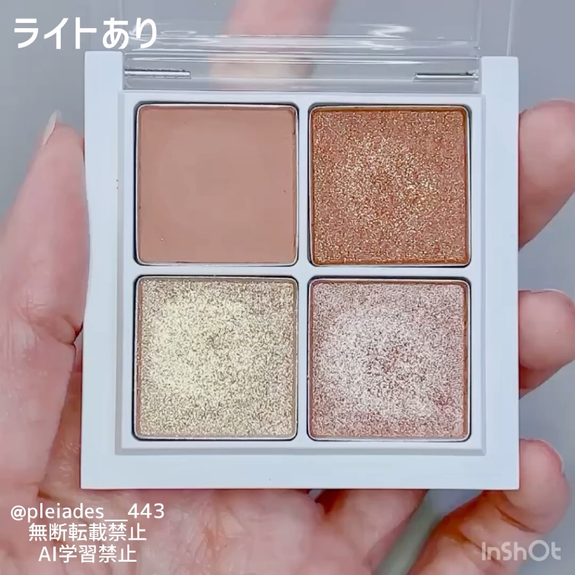 メイメ！/LARME/カラーコンタクトレンズの動画クチコミ1つ目