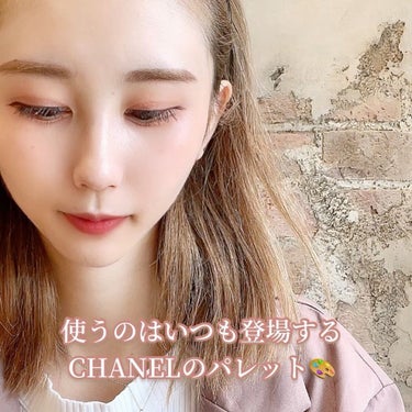 レ ベージュ パレット ルガール ウォーム/CHANEL/アイシャドウパレットを使ったクチコミ（2枚目）