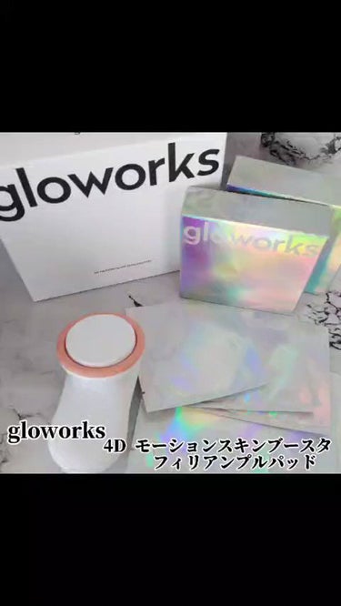 フィリアンプルパッド/gloworks/シートマスク・パックを使ったクチコミ（1枚目）