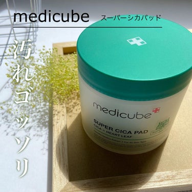 スーパーシカパッド/MEDICUBE/拭き取り化粧水の人気ショート動画