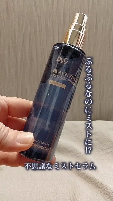 ドクタージー ブラックスネイル コラーゲンミスト/Dr.G/ミスト状化粧水の人気ショート動画