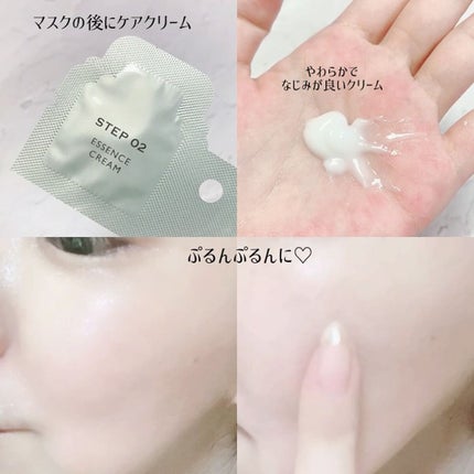ディープモイスチャー マスク (ケアクリーム付き)/cerXcer/シートマスク・パックを使ったクチコミ(4枚目)