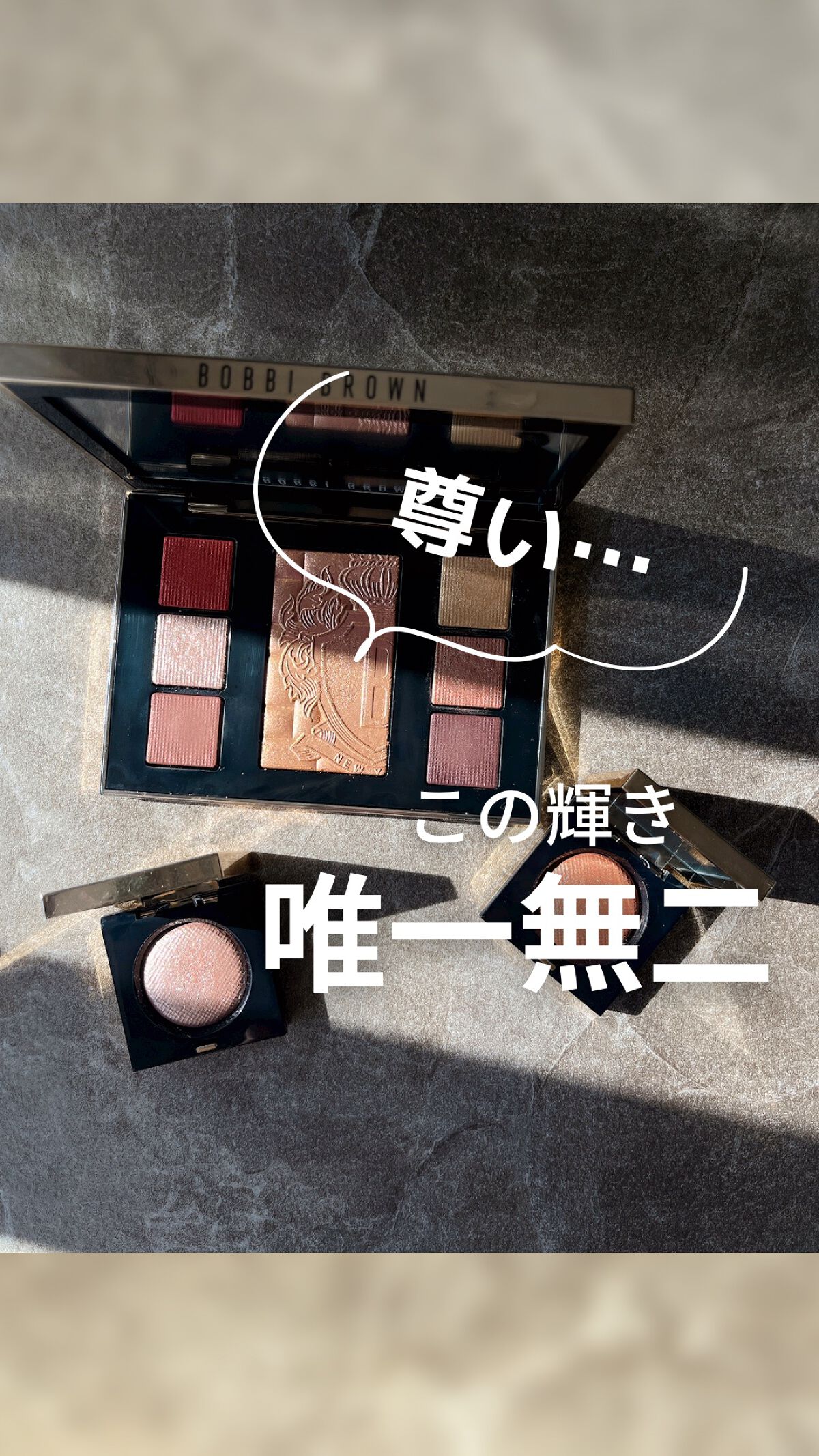 リュクスアイシャドウ/BOBBI BROWN/単色アイシャドウを使ったクチコミ（1枚目）