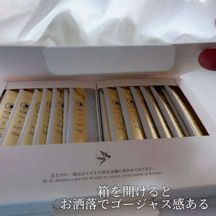 試してみた】BI-SU 美巣エキスゼリースティックのリアルな口コミ 試してみた】BI-SU 美巣エキスゼリースティックのリアルな口コミ