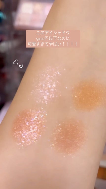 アイシャドウパレット/4U2/アイシャドウパレットの人気ショート動画