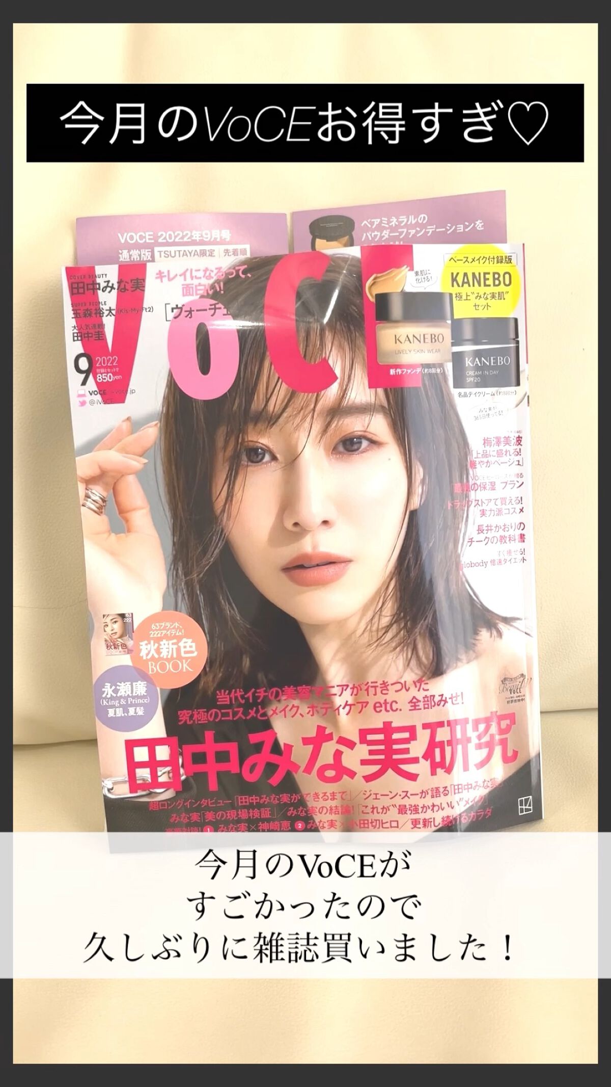 を使ったクチコミ（1枚目）