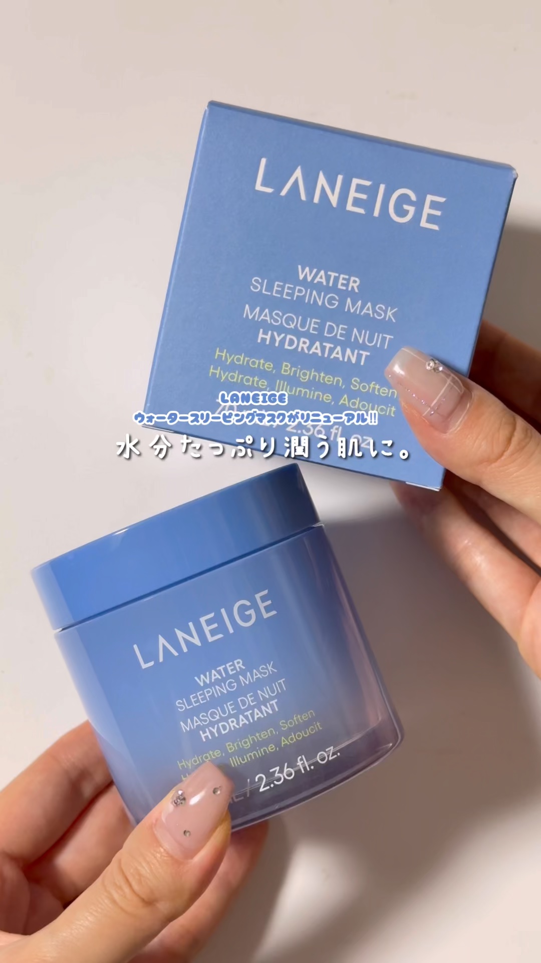 ウォータースリーピングマスク N/LANEIGE/フェイスクリームの動画クチコミ1つ目