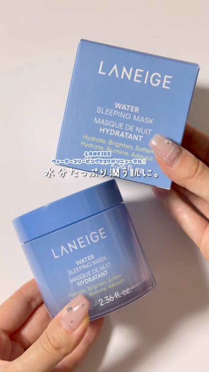 ウォータースリーピングマスク N/LANEIGE/フェイスクリームを使ったクチコミ(1枚目)