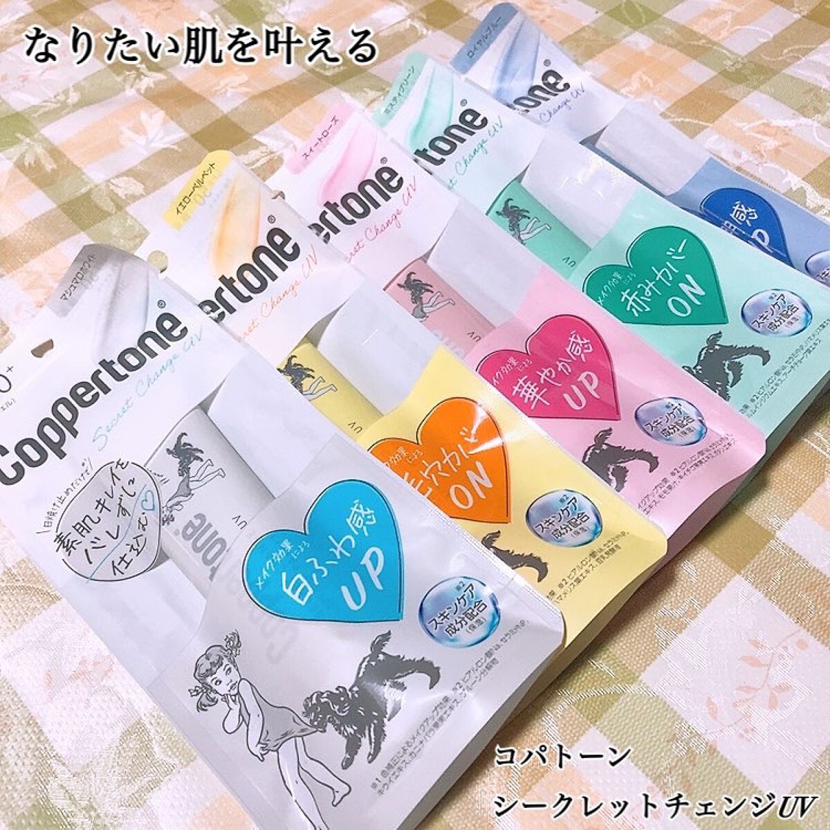 を使ったクチコミ（1枚目）