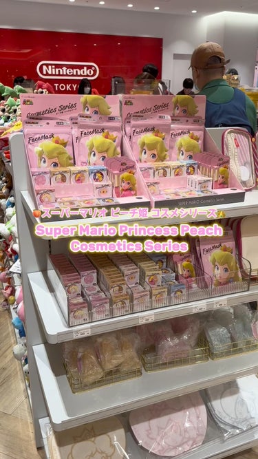 Super Mario Princess Peach Cosmetic Series🍑👑ピーチ姫モチーフのコスメが登場！
⁡
情報を見てすぐNintendoTOKYOで購入してきました🩷
⁡
#リップグ