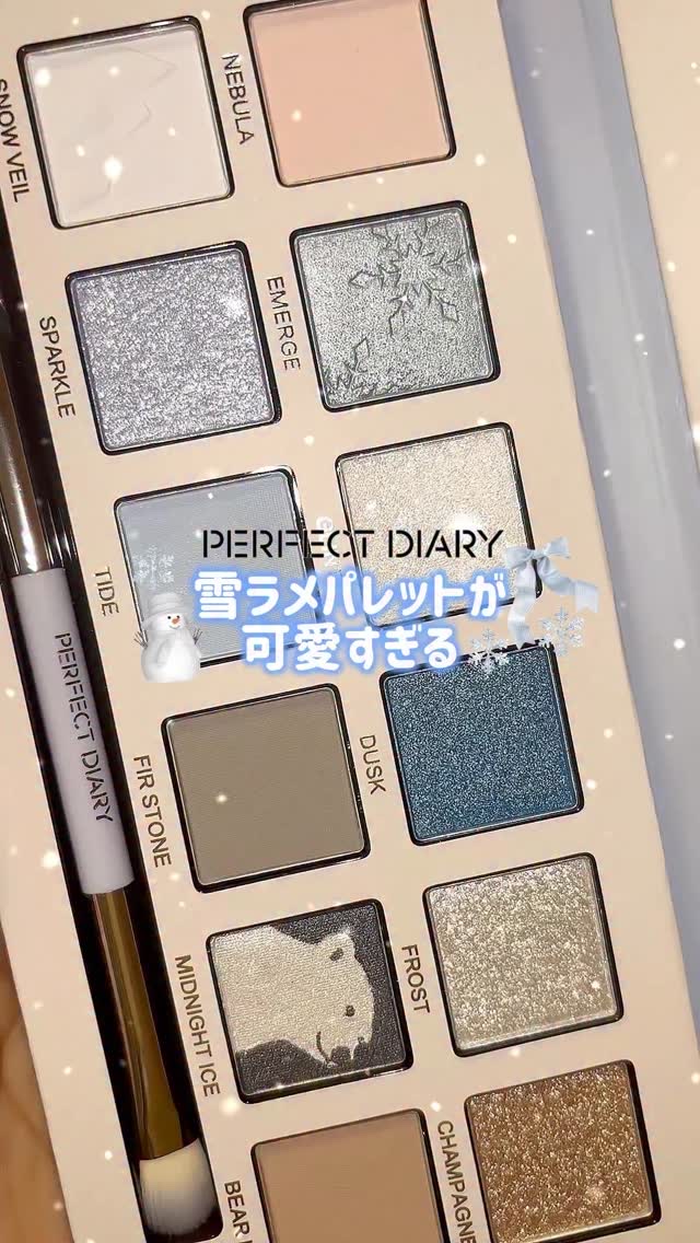 バイオリップ エッセンス リップスティック/PERFECT DIARY/口紅の人気ショート動画