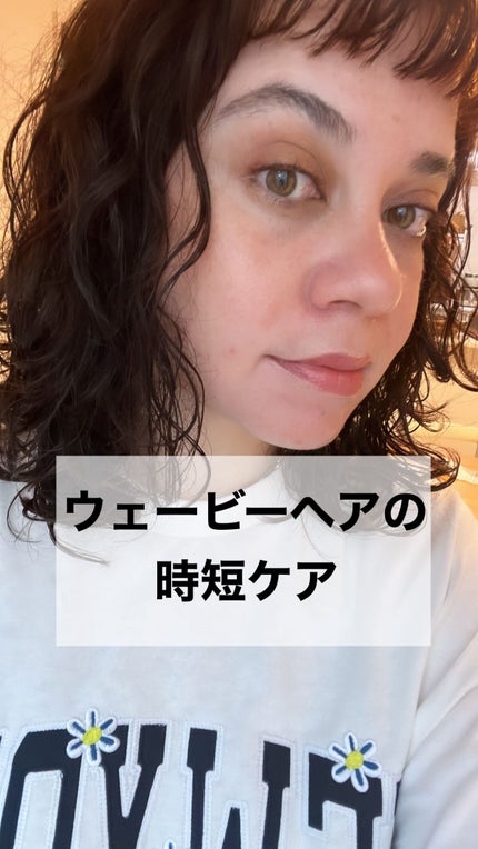 ボタニカルホールドジェル/ザ・プロダクト/ヘアジェルの人気ショート動画