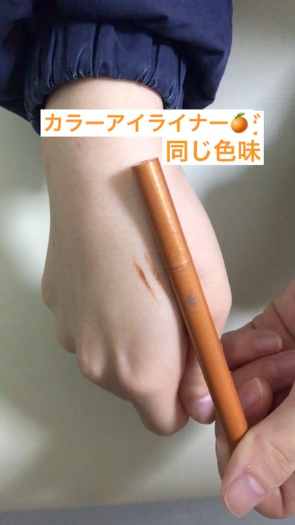 リキッドアイライナーWP /キングダム/リキッドアイライナーの人気ショート動画