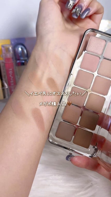 プロ アイ パレット エアー/CLIO/アイシャドウパレットの人気ショート動画