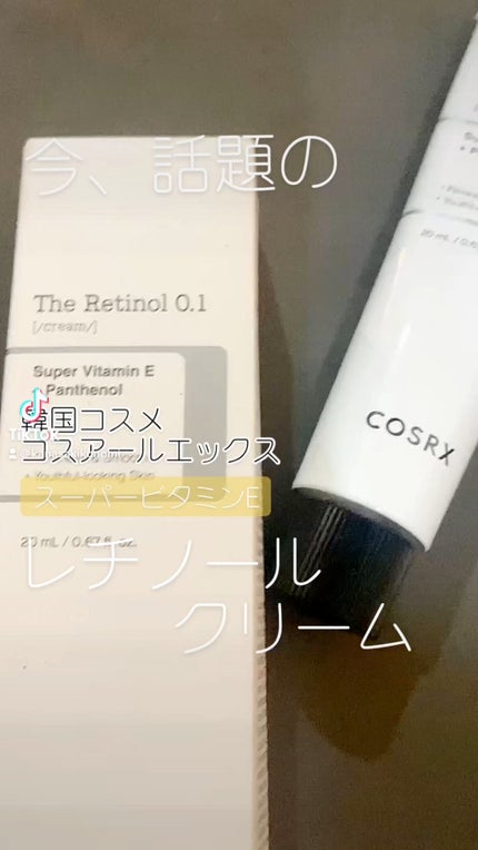 RXザ・レチノール0.1クリーム/COSRX/フェイスクリームの人気ショート動画