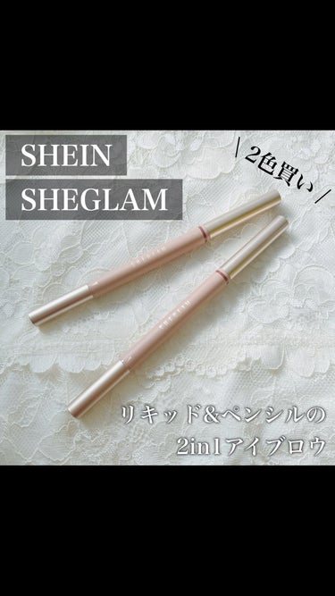 SHEIN購入品/SHEIN/その他を使ったクチコミ（1枚目）