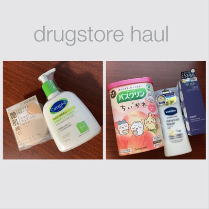 バスクリン モモの香り/バスクリン/無機塩系入浴剤を使ったクチコミ(1枚目)