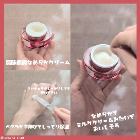 シルククリーム/エルツティン/美容液を使ったクチコミ（2枚目）