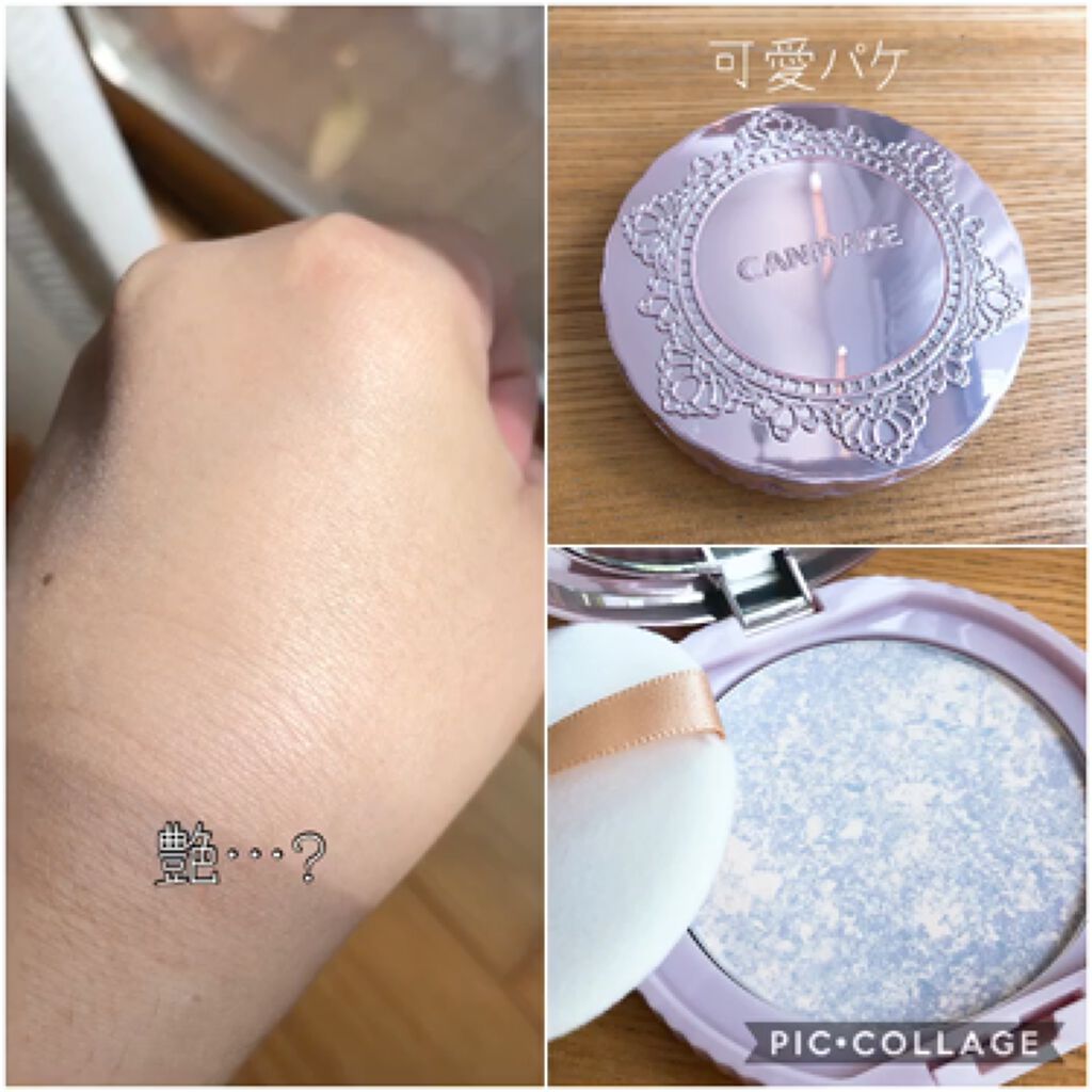 トランスペアレントフィニッシュパウダー/キャンメイク/プレストパウダーを使ったクチコミ（2枚目）