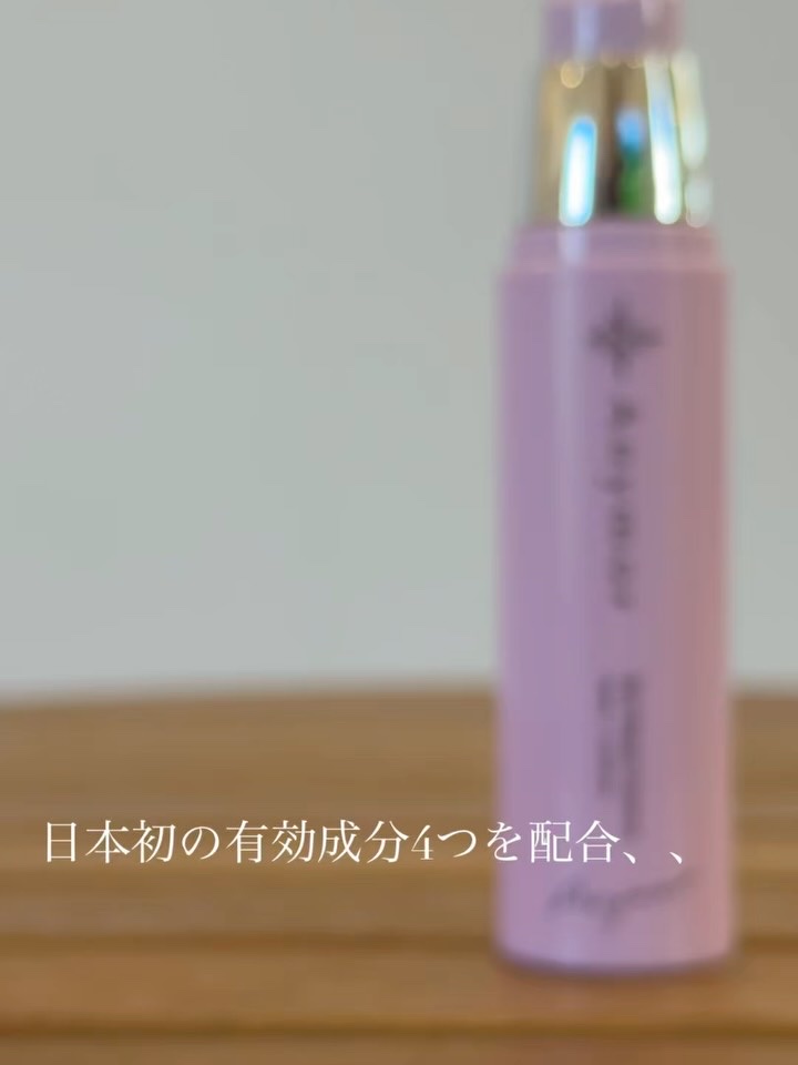 薬用美容液 Anymor/Anymor/美容液を使ったクチコミ（2枚目）