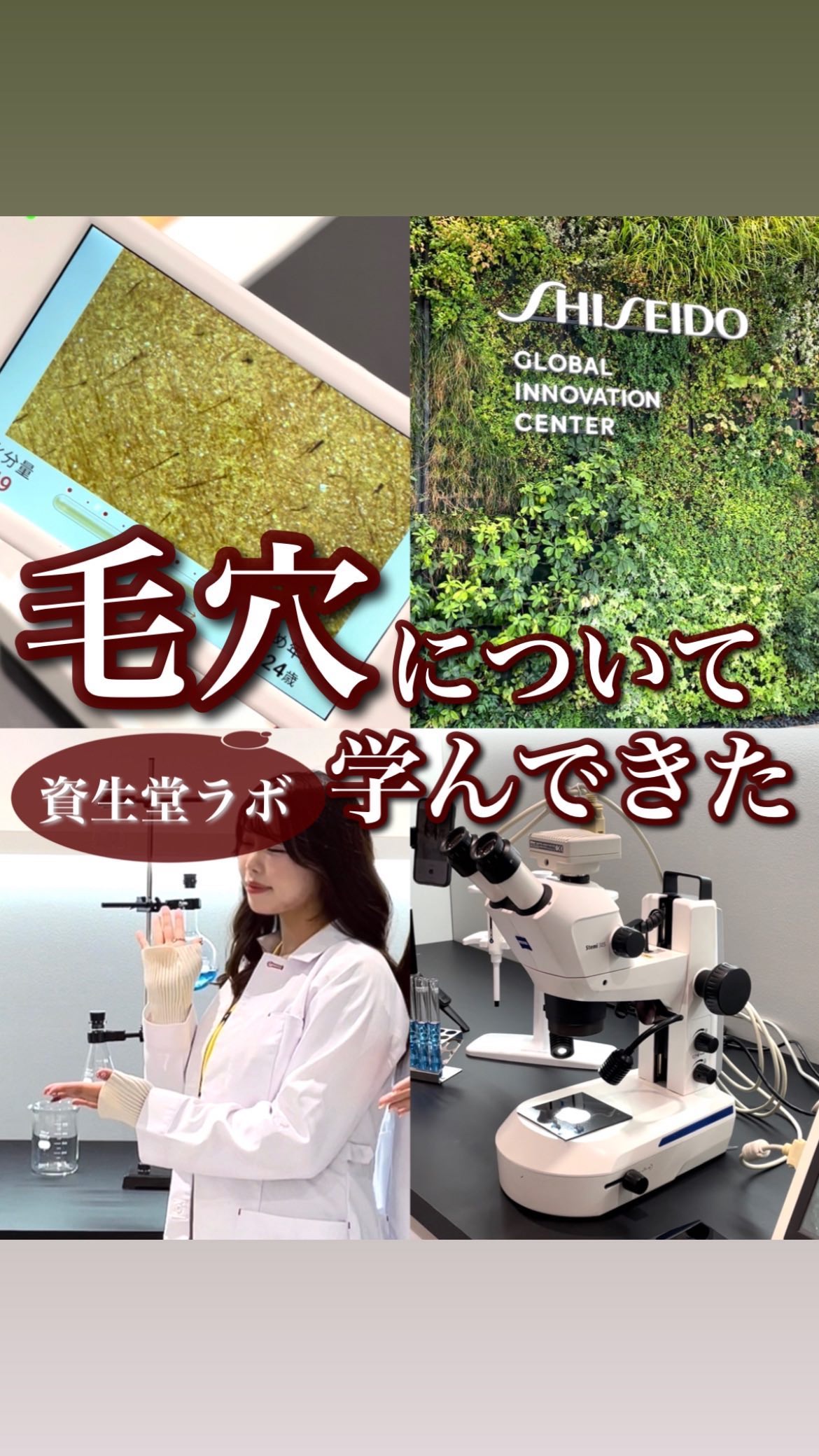 ドラマティックエッセンスリキッド/マキアージュ/リキッドファンデーションの人気ショート動画