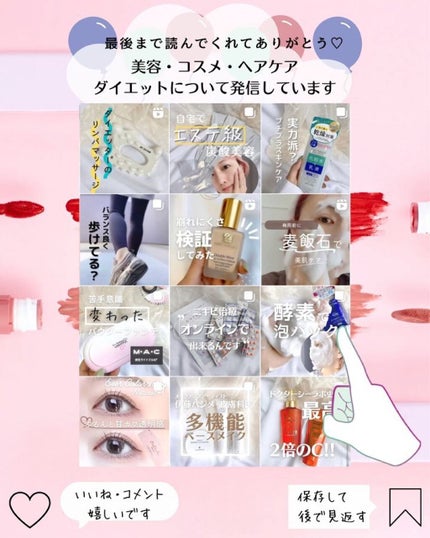 マニキュアジェルコート/ジュミートウキョウ/ジェルネイルを使ったクチコミ(8枚目)