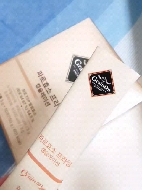 ファッロプライムカプセレーション 発酵酵素/Grain On/健康サプリメントを使ったクチコミ（3枚目）