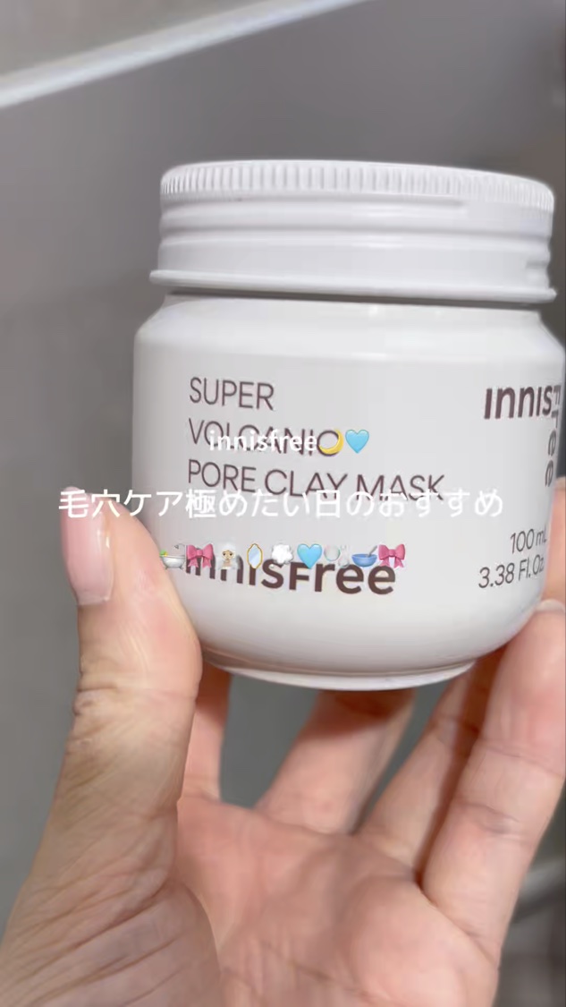 ヴォルカニック　ポア　クリームクレイマスク/innisfree/洗い流すパック・マスクを使ったクチコミ（1枚目）