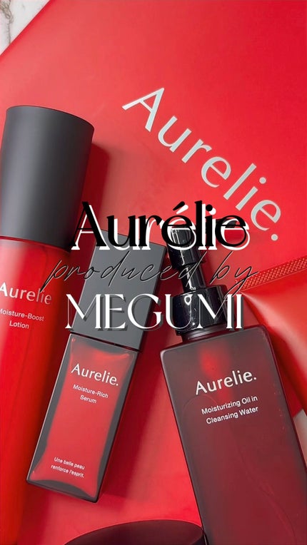 試してみた】オレリー モイスチャーリッチセラム Aurelie.の効果 試してみた】オレリー モイスチャーリッチセラム Aurelie.の効果