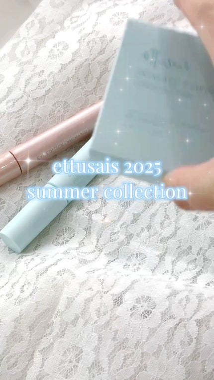 エテュセ スキンケアパウダー(プレスト) クール/ettusais/プレストパウダーの人気ショート動画