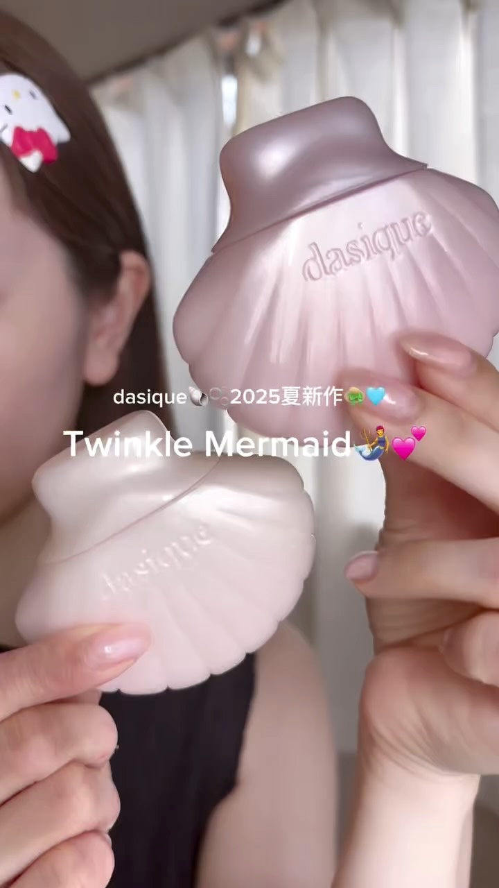 アクアシェルサンクリーム/dasique/日焼け止め・UVケアの人気ショート動画