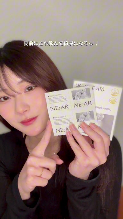 ガルシニア/NE:AR/ボディサプリメントの人気ショート動画