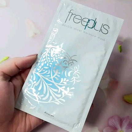 フリープラス ダブルシートモイスチャー美容液マスク25ml *60枚 試してみた】ダブルシートモイスチャーマスク フリープラスの