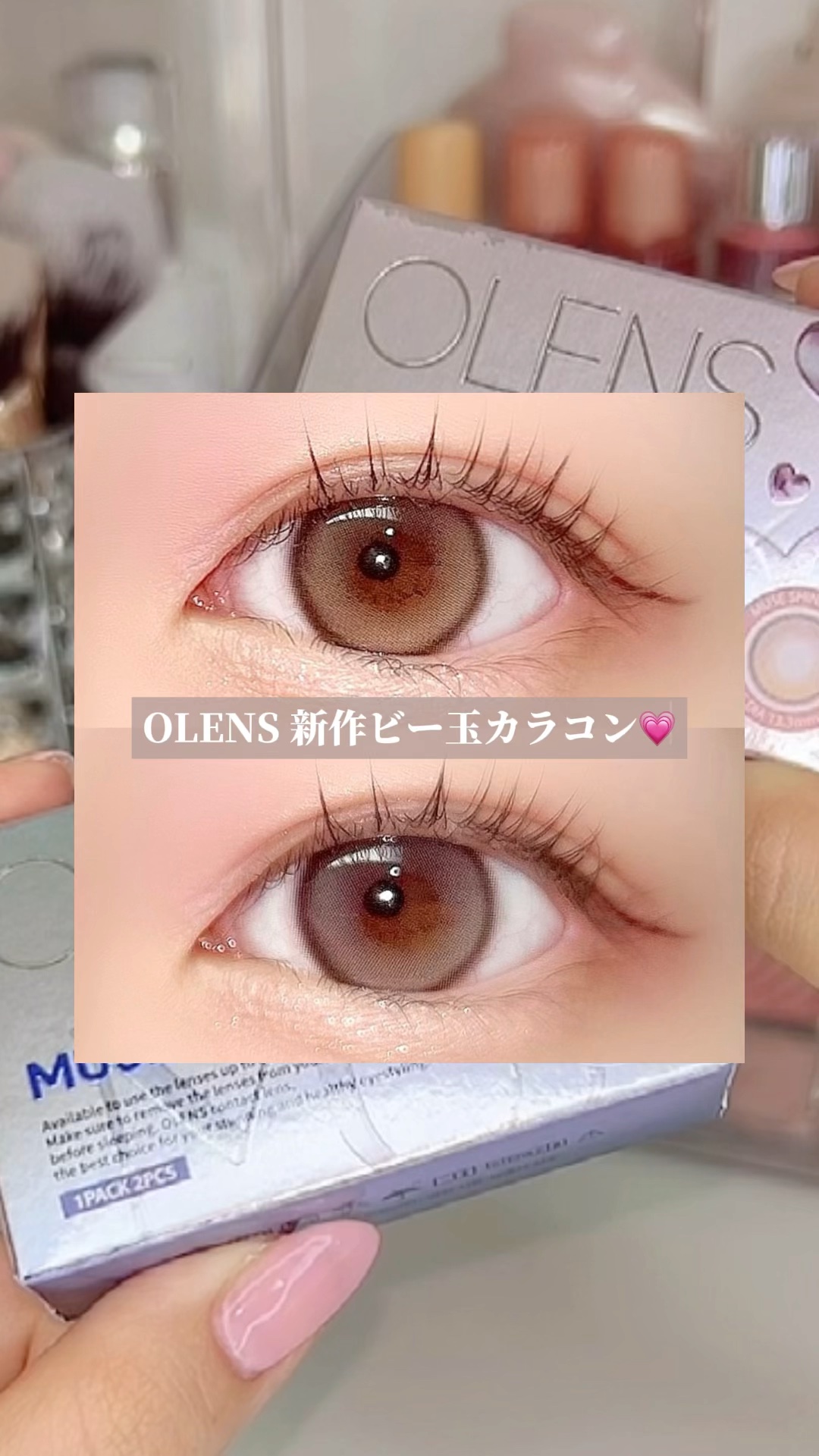 MUSE 1month/OLENS/１ヶ月（１MONTH）カラコンの人気ショート動画